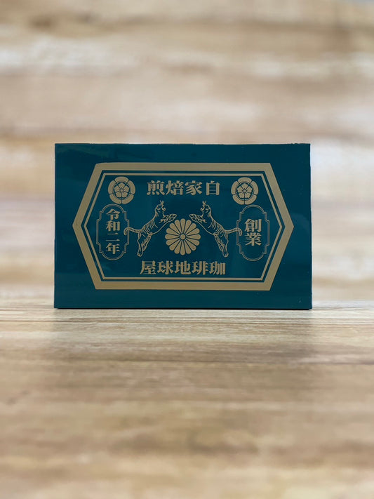 地球屋オリジナルギフト缶